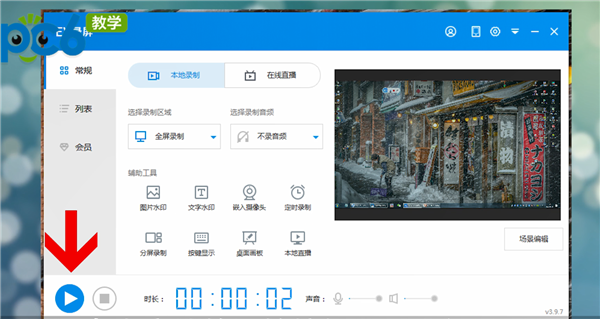 视频app游戏_视频下载器手机版下载_如何下载手机的游戏视频