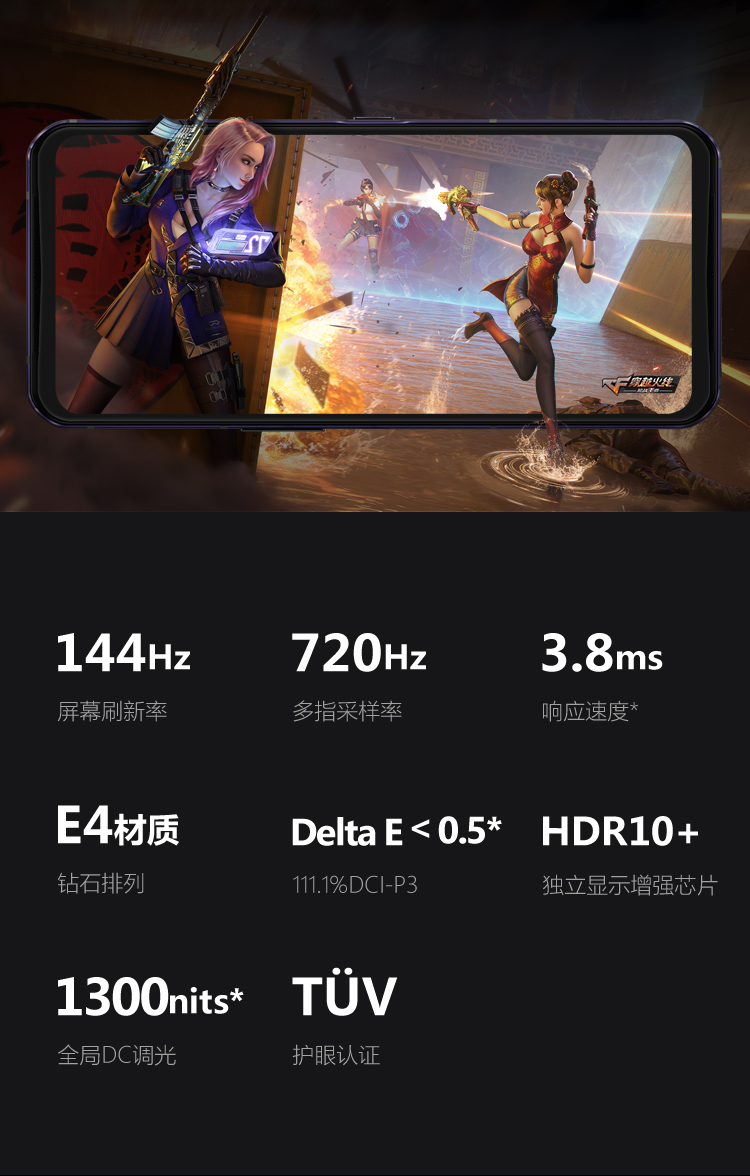 大型的手机游戏_什么手机有大型游戏模式_手机超大型游戏