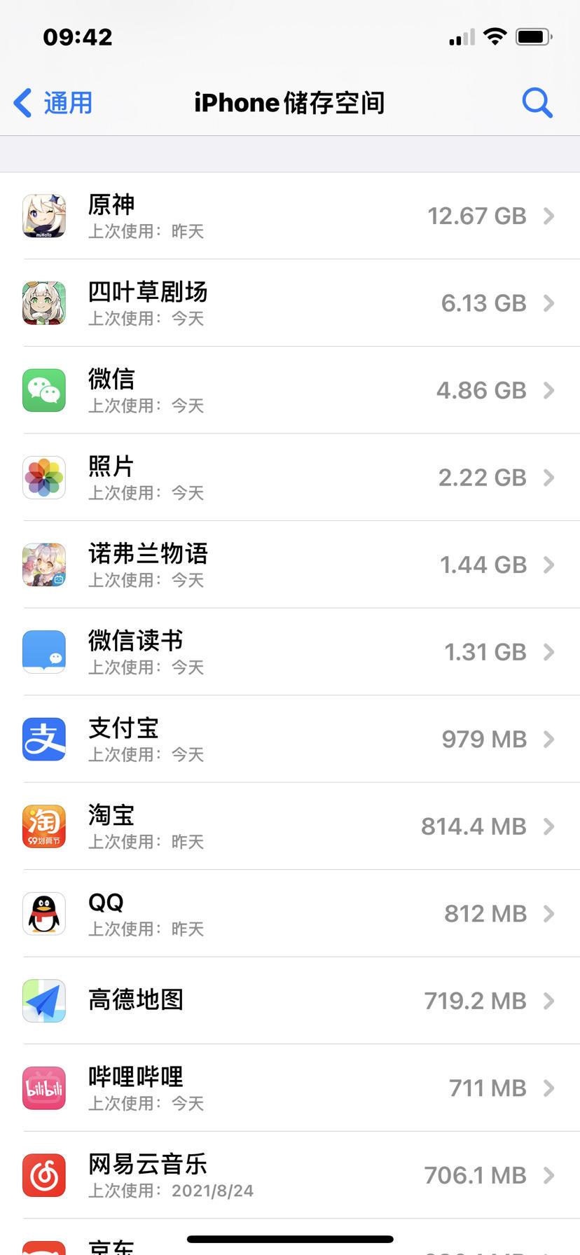 手机超大型游戏_什么手机有大型游戏模式_大型的手机游戏