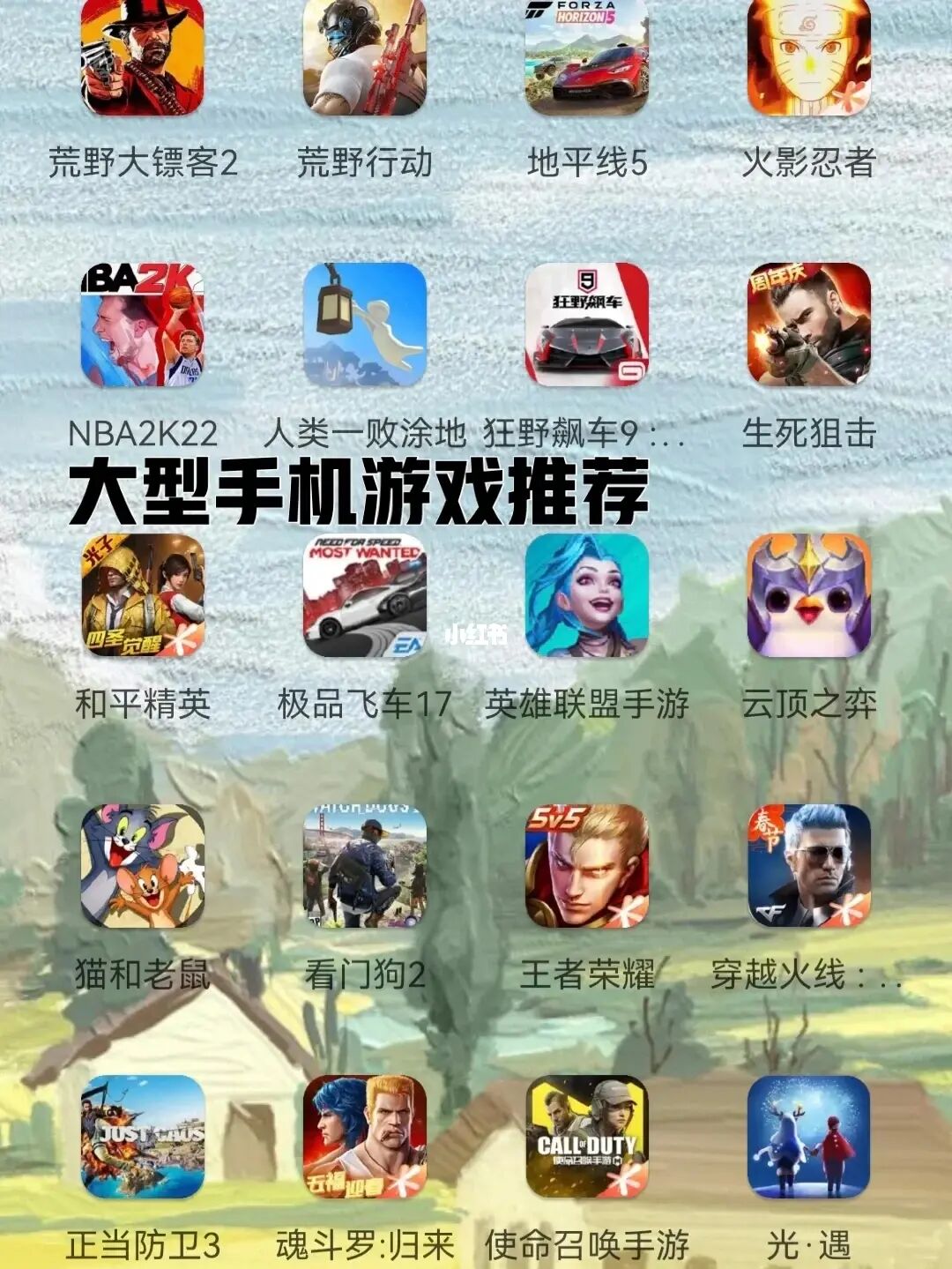 什么手机有大型游戏模式_大型的手机游戏_手机超大型游戏