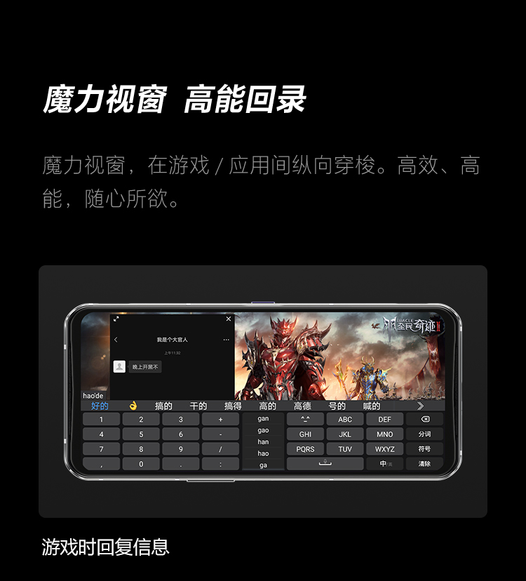 手机超大型游戏_大型的手机游戏_什么手机有大型游戏模式