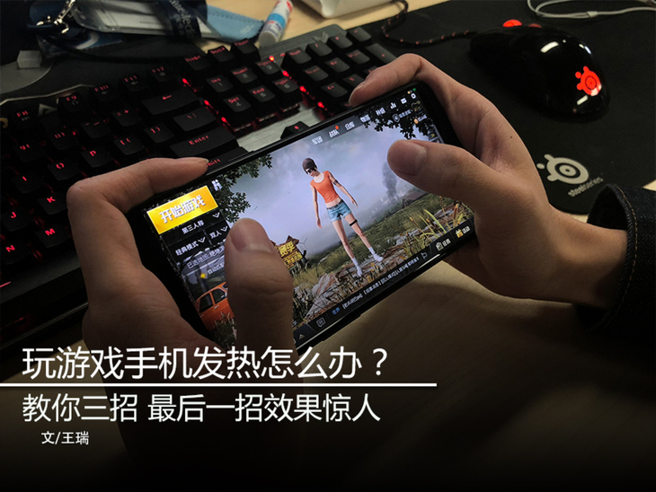 设置手机游戏画质_画质设置手机游戏怎么设置_画质设置手机游戏推荐