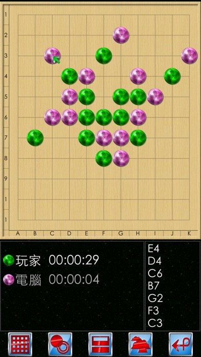 单机游戏五子棋_手机单机游戏五子棋_棋单机五子手机游戏有哪些