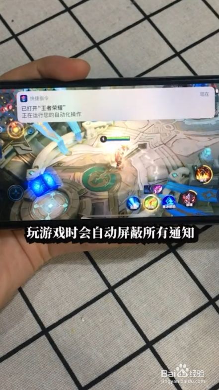 苹果手机11有游戏勿扰吗_苹果手机勿扰游戏有什么用_苹果手机勿扰游戏有哪些