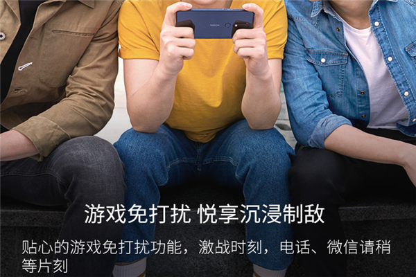 苹果手机勿扰游戏有什么用_苹果手机11有游戏勿扰吗_苹果手机勿扰游戏有哪些
