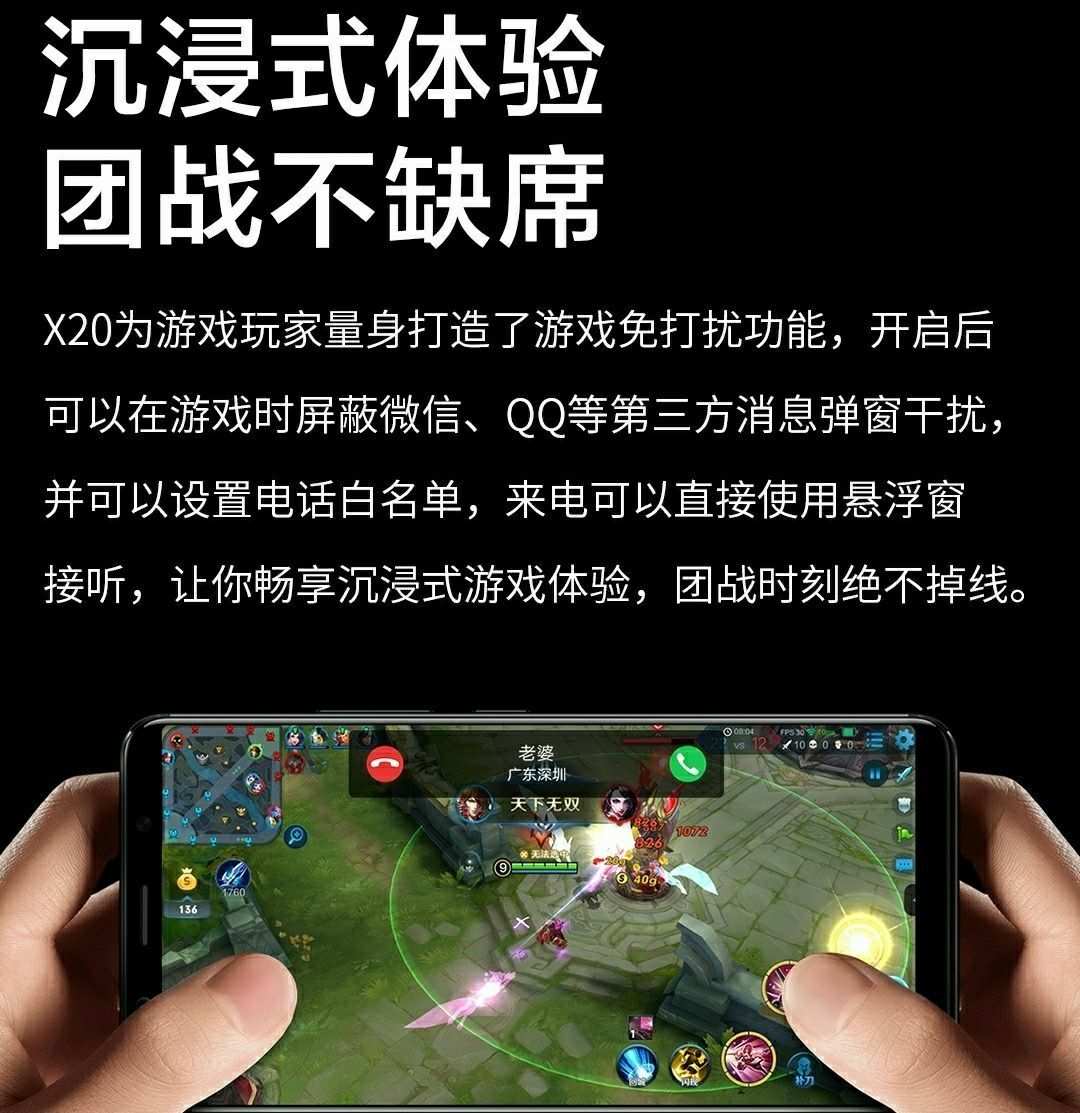 苹果手机勿扰游戏有什么用_苹果手机11有游戏勿扰吗_苹果手机勿扰游戏有哪些