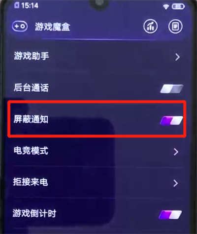 苹果手机11有游戏勿扰吗_苹果手机勿扰游戏有哪些_苹果手机勿扰游戏有什么用