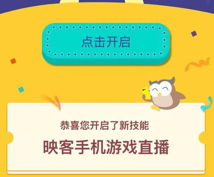 手机游戏直播教程视频_如何直播游戏教程手机游戏_游戏教程直播手机软件