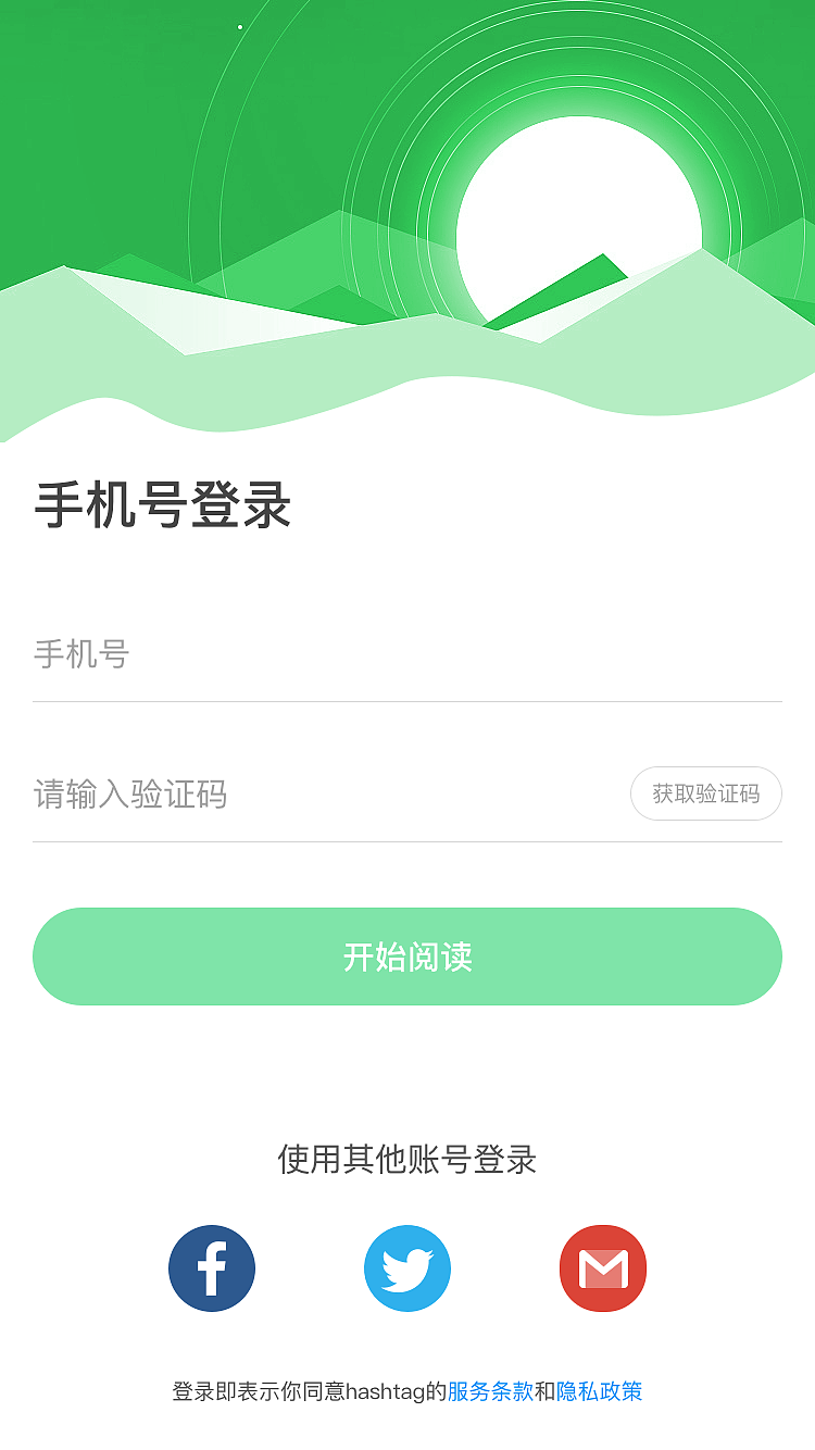 登录显示手机号游戏会封吗_登录显示手机号游戏会被盗吗_手机号登录游戏会怎样显示