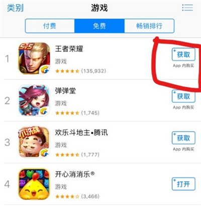 苹果手机怎么重制游戏_iphone游戏重置_苹果重制手机游戏怎么弄