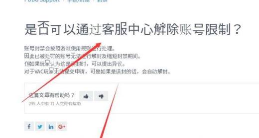 手机光遇游戏怎么解封_遇解封手机游戏怎么办_游戏解封软件手机版