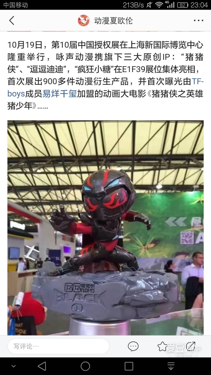 可以游戏变声的手机_变声音手机游戏可以中断吗_游戏中可以变声音的手机