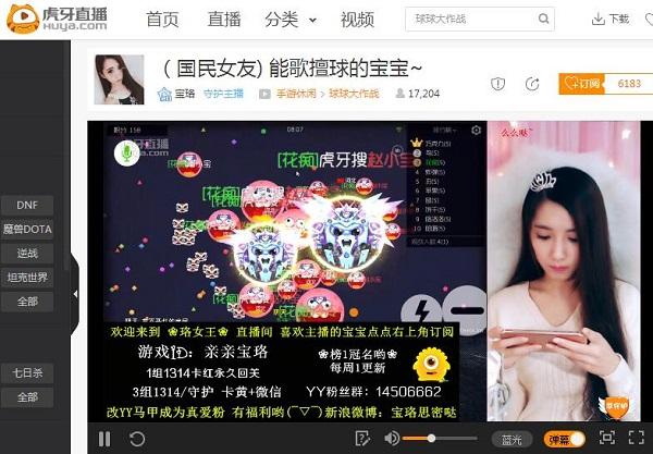 游戏直播吃鸡真人版手机_真人吃鸡的综艺节目_播放真人吃鸡游戏