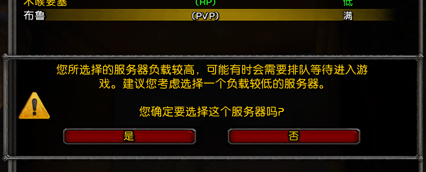 全职高手游戏最新版本_全职高手手机版进不去游戏_全职高手正版游戏