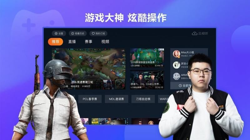 手机可以游戏直播吗_直播手机游戏可以赚钱吗_直播手机游戏可以玩吗