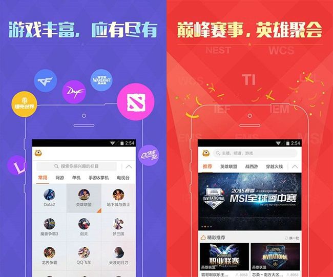 手机可以游戏直播吗_直播手机游戏可以玩吗_直播手机游戏可以赚钱吗