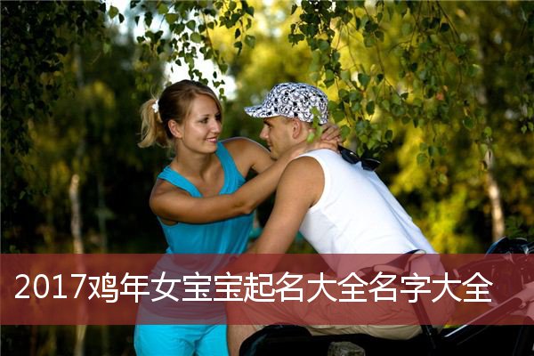 手机吃鸡游戏搞笑名字_搞笑幽默的吃鸡名字_超级搞笑吃鸡游戏名字