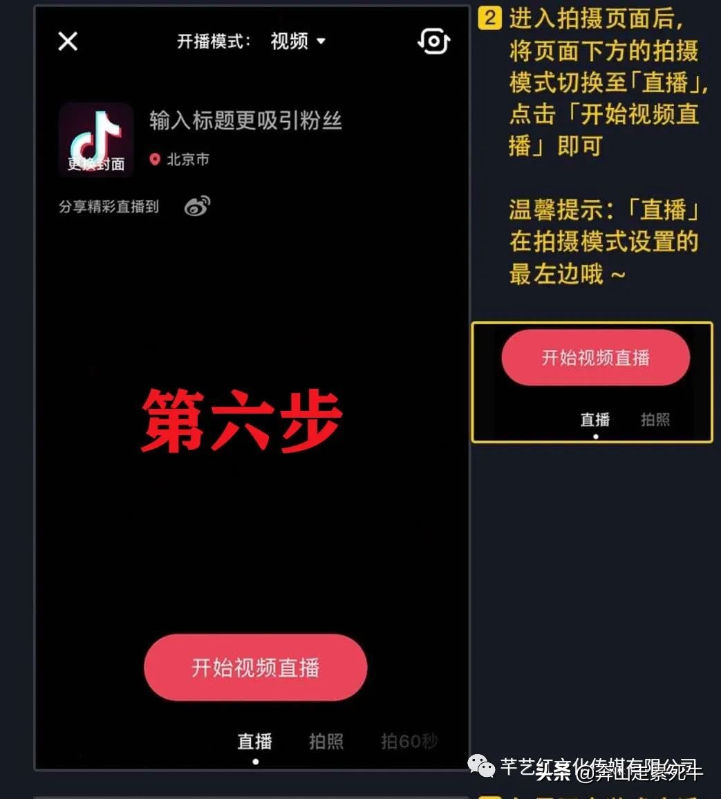 抖音合集功能怎么开通条件_抖音合集功能开通要求_抖音合集功能怎么开通