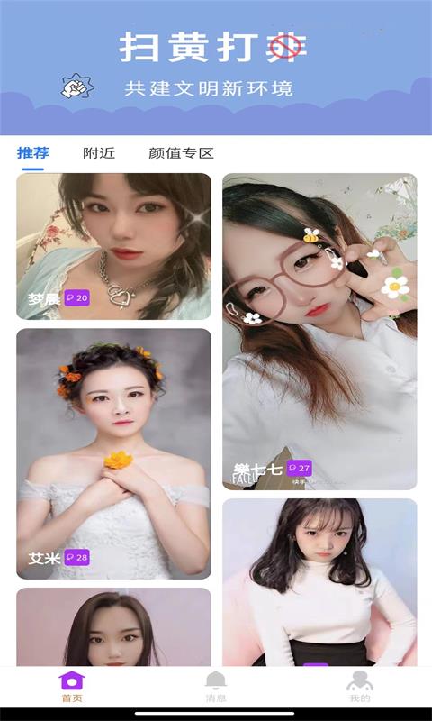 搞鸡app_搞鸡app_搞鸡app