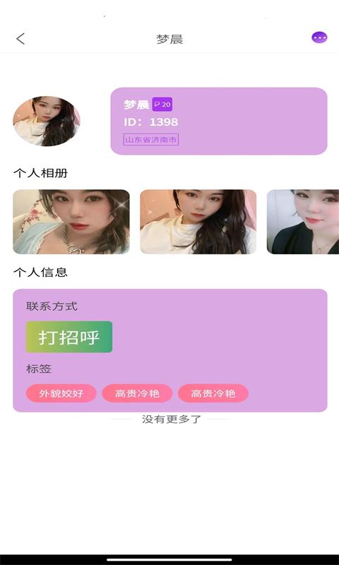 搞鸡app_搞鸡app_搞鸡app