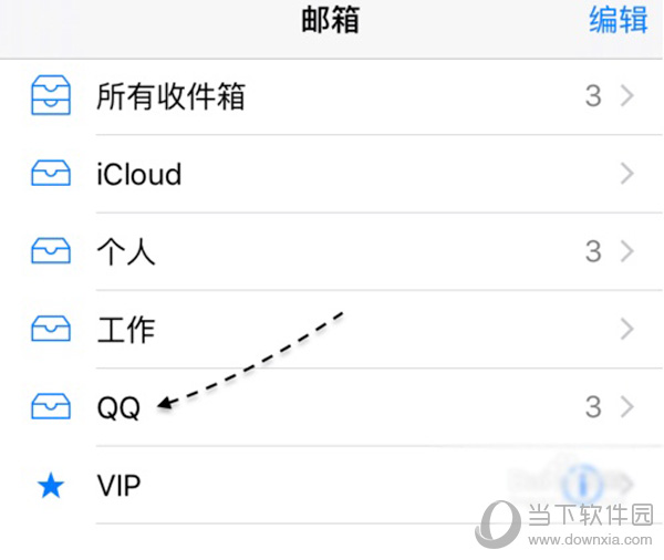 苹果邮箱后缀_iphone邮箱后缀_邮箱后缀苹果怎么设置
