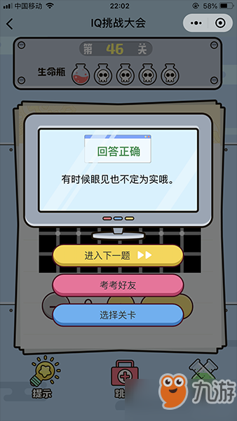手机吃鸡游戏屏幕黑点_手机吃鸡游戏屏幕黑点_手机吃鸡游戏屏幕黑点