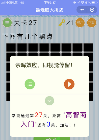 手机吃鸡游戏屏幕黑点_手机吃鸡游戏屏幕黑点_手机吃鸡游戏屏幕黑点