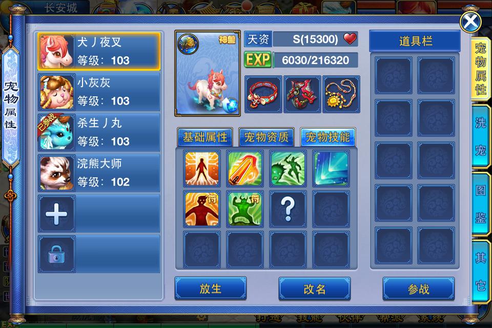 神武游戏名字大全_神武名字游戏手机_好听的神武游戏名字