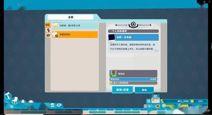 找手机游戏第19关怎么过_手机qq游戏在qq哪里找_找手机游戏第八关怎么过