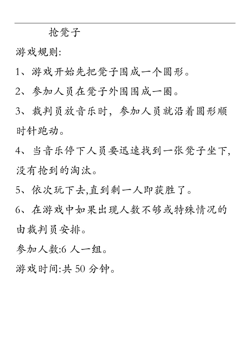 手机打游戏技巧视频教学_怎样拿手机打游戏舒服_视频技巧教学打手机游戏怎么打