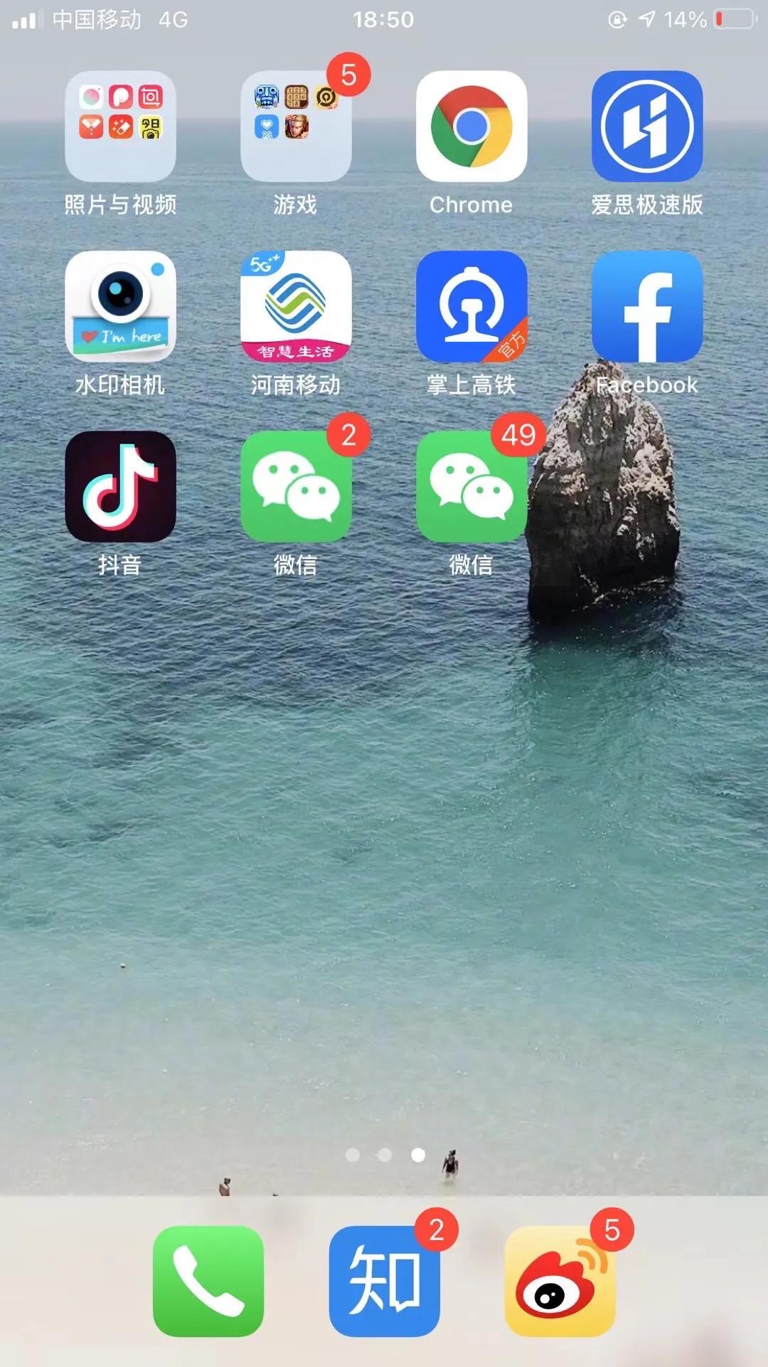 ios手机双开游戏_苹果手机双开游戏_苹果双开手机游戏软件