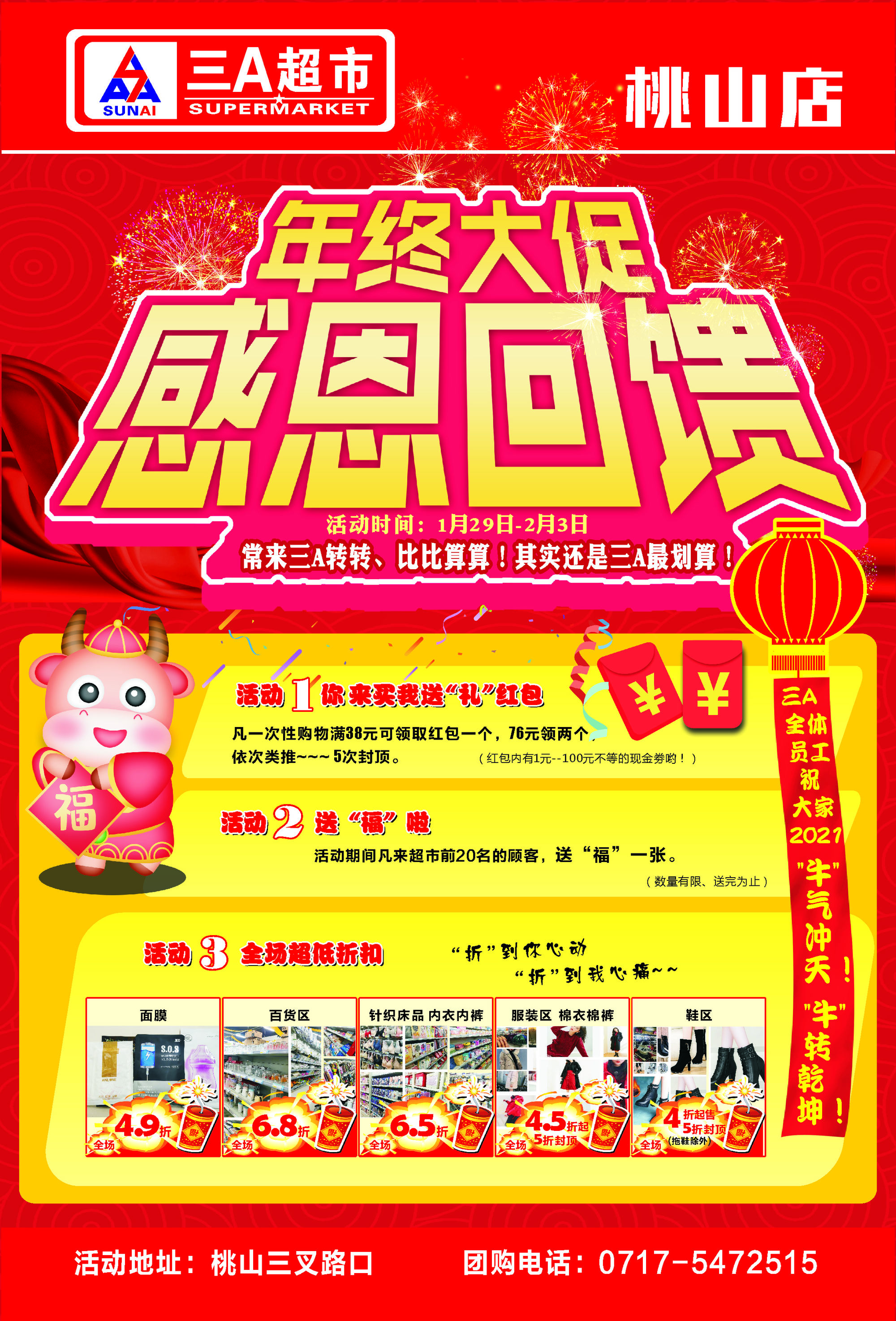 徐三_徐刘蔚_徐冬冬