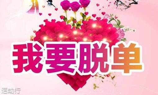 交友app是干什么的_交友app是什么软件_等觅交友app
