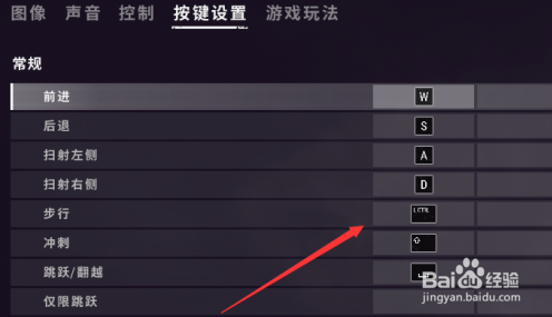 操作设置手机游戏中怎么设置_游戏中的手机操作设置_手机如何设置游戏权限