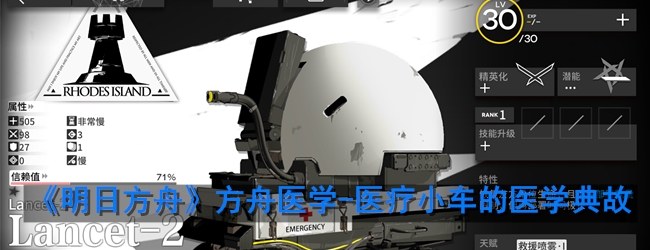 明日动漫方舟官网_明日方舟出动漫_明日方舟动漫