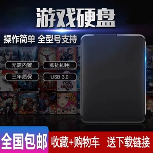 手机OTG下载游戏_手机OTG下载游戏_手机OTG下载游戏
