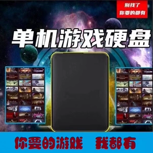 手机OTG下载游戏_手机OTG下载游戏_手机OTG下载游戏