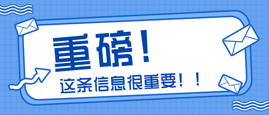 手机打游戏消息老是弹出来_手机打游戏消息栏不弹出来_玩游戏来消息呈弹幕手机