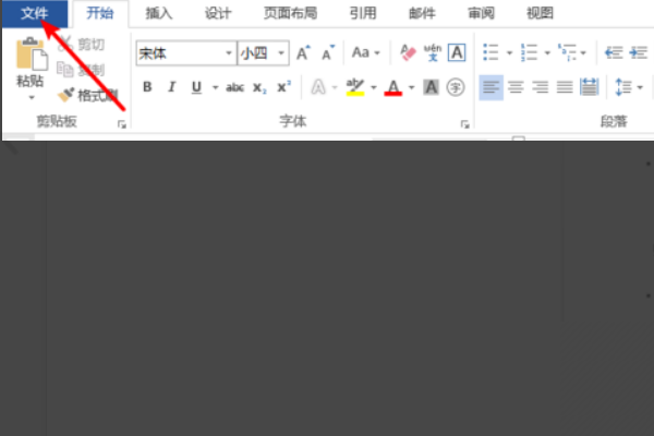 word怎样去掉前面的黑点_word去掉前面的黑点_word前面的黑点怎么去掉
