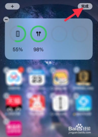 ios电量百分比显示_iphone电量显示设置_苹果11如何设置电量显示百分比