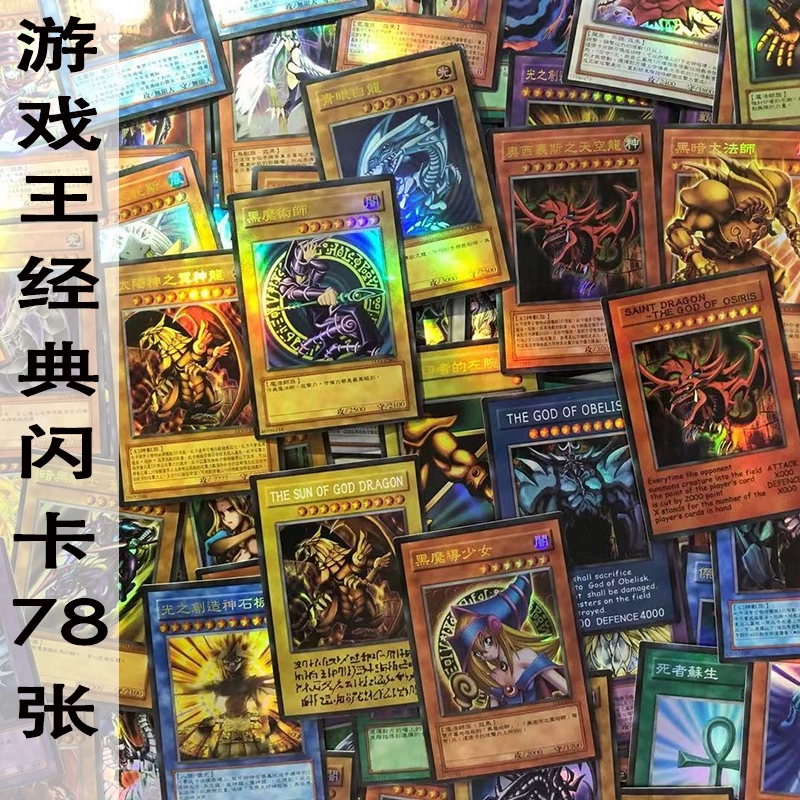 卡牌王手游_游戏王卡片手机版价格_最便宜的游戏王卡包