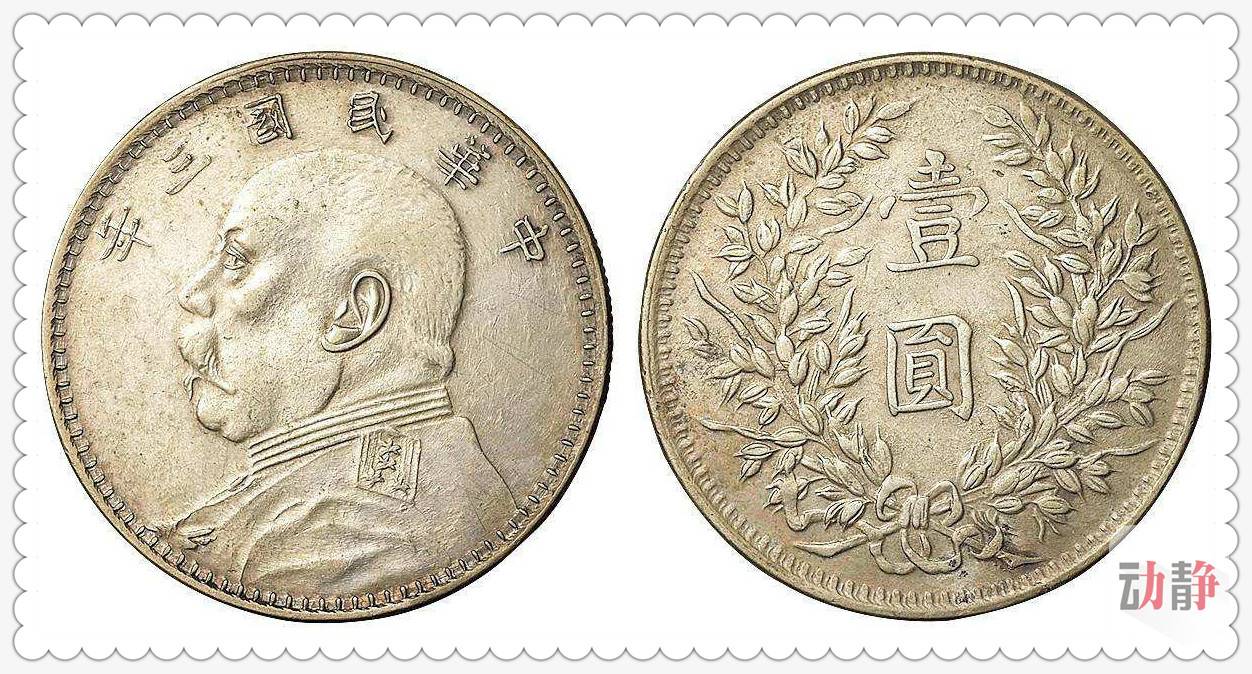 硬币英文_硬币英文怎么读语音_硬币英文翻译