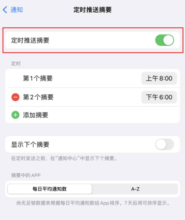 取消提示手机信息游戏怎么设置_如何取消手机游戏信息提示_取消提示手机信息游戏怎么关闭