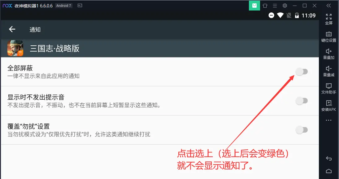 如何取消手机游戏信息提示_取消提示手机信息游戏怎么关闭_取消提示手机信息游戏怎么设置