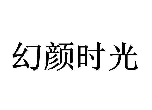 软件手机充裕游戏时间怎么看_软件手机充裕游戏时间怎么设置_时间充裕的手机游戏软件