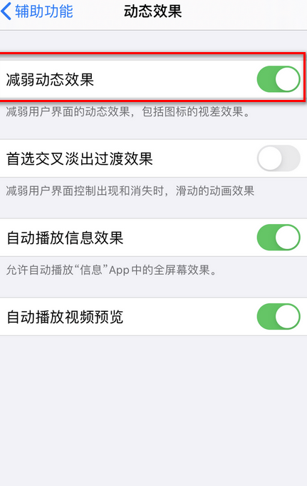 苹果手机一发热游戏就卡_苹果发烫游戏卡_iphone发热游戏卡