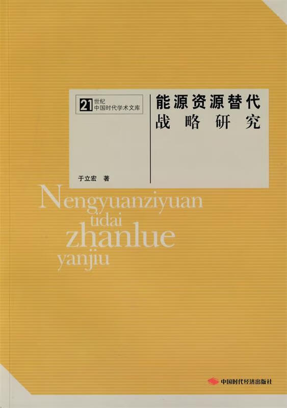 没我权限使用网络资源_你可能没有权限使用网络资源_你可能没有权限使用网络资源