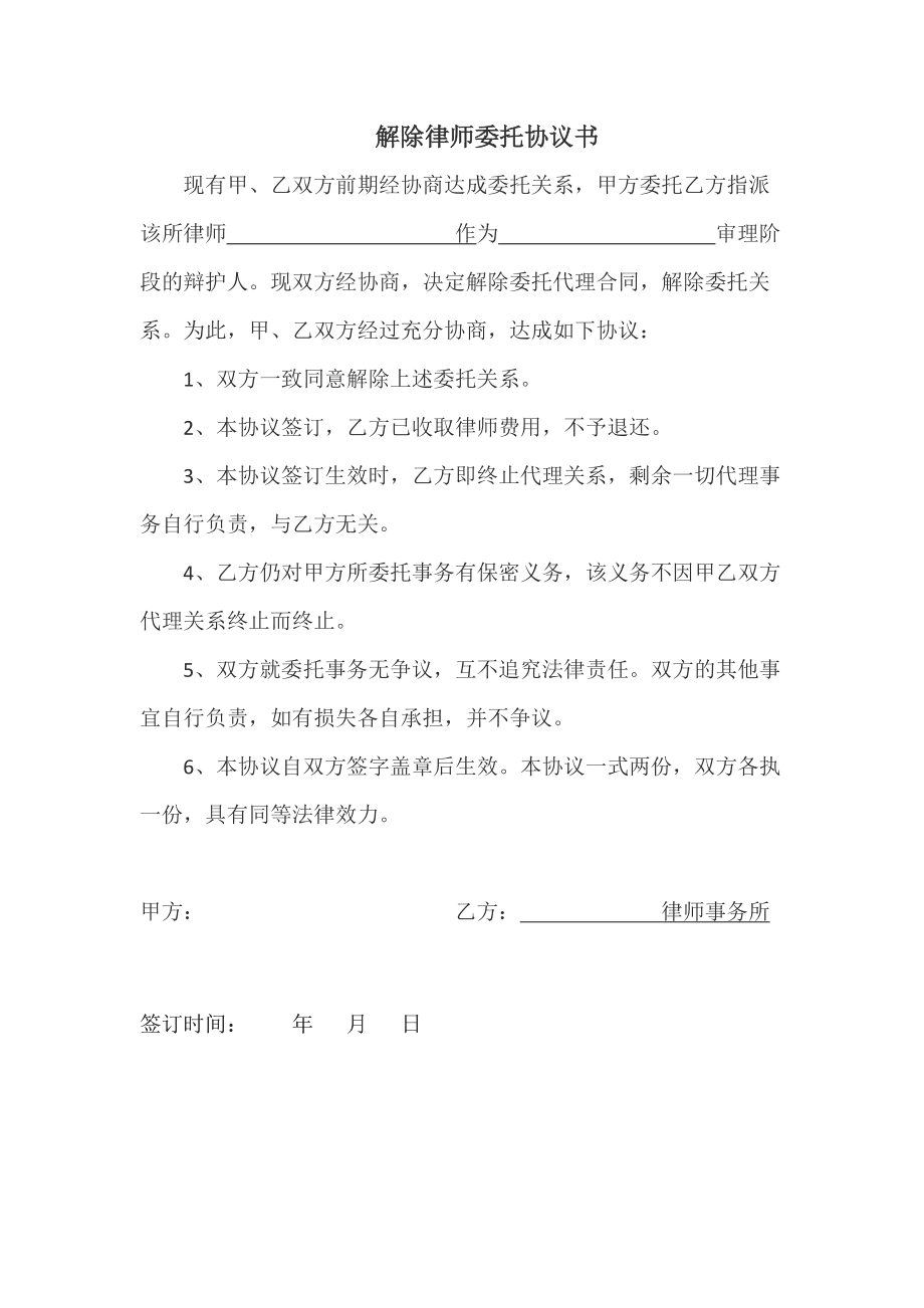 游戏付费解锁是什么意思_手游怎么破解收费_如何解除手机游戏服务费