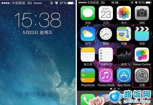 iphone改装游戏机_苹果手机改装游戏_改装苹果手机游戏怎么改