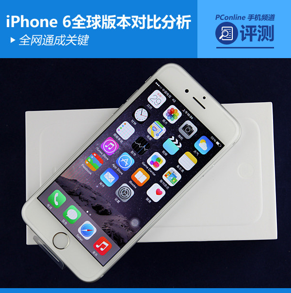 美版苹果手机的缺点_美版苹果手机优缺点_美版iphone好不好